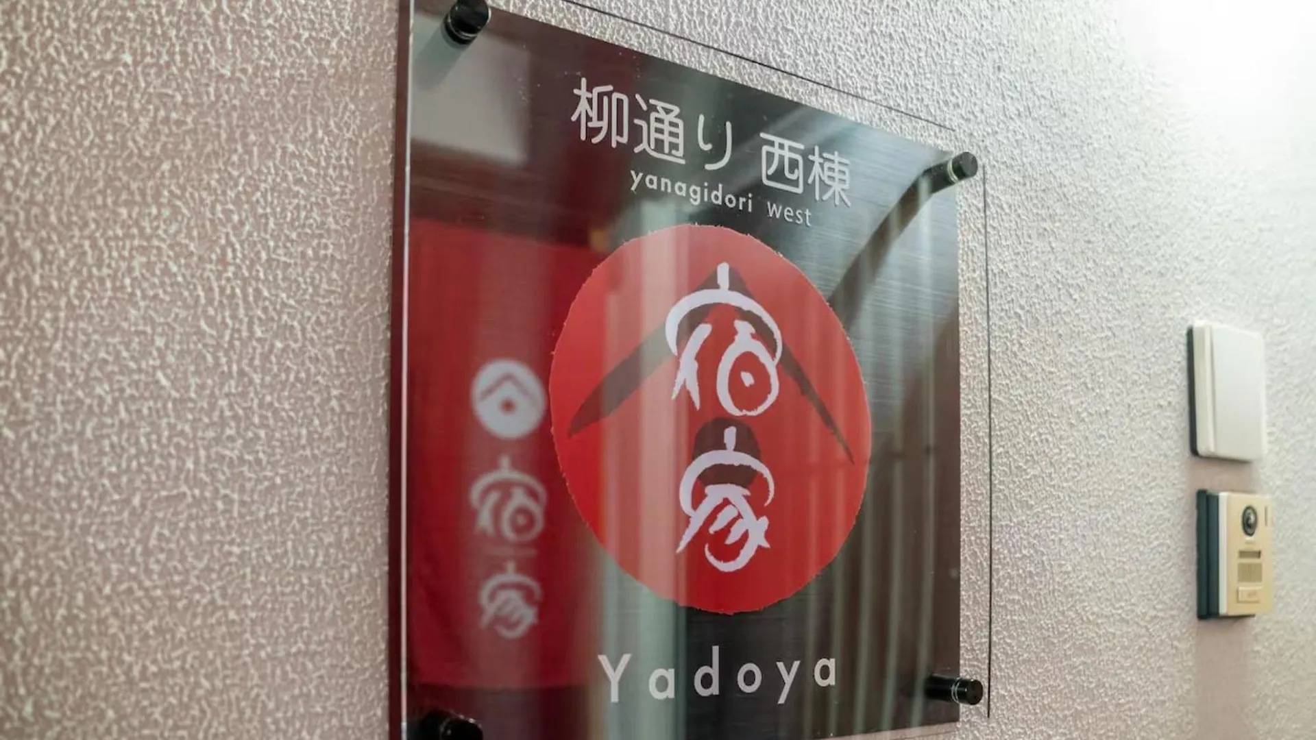 Yadoya Yanagitori West - Vacation Stay 92053V Tokyo